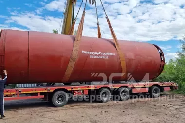 Изготовление и доставка РВС-700