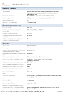 Металлические колодцы различного назначения